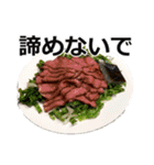 食べ物の写真 日本語 ver3（個別スタンプ：39）