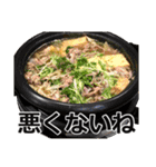 食べ物の写真 日本語 ver3（個別スタンプ：40）