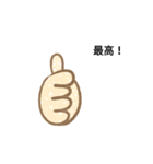 goオリスタ（個別スタンプ：2）