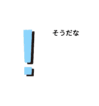 goオリスタ（個別スタンプ：6）