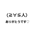 顔文字スタンプ★（個別スタンプ：2）