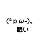 顔文字スタンプ★（個別スタンプ：7）