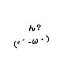顔文字スタンプ★（個別スタンプ：10）