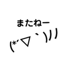 顔文字スタンプ★（個別スタンプ：14）