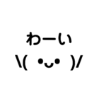 顔文字スタンプ★（個別スタンプ：15）