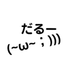 顔文字スタンプ★（個別スタンプ：16）