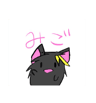 Let's みご☆（個別スタンプ：5）