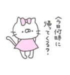 ねこの夫婦1〜仲良し〜（個別スタンプ：17）