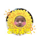 夢叶くんスタンプ2（個別スタンプ：1）