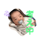 夢叶くんスタンプ2（個別スタンプ：38）