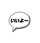 おっけーたち（個別スタンプ：5）