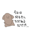 無気力イッヌ（個別スタンプ：1）
