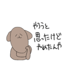 無気力イッヌ（個別スタンプ：2）