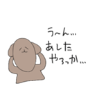 無気力イッヌ（個別スタンプ：3）