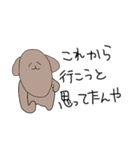 無気力イッヌ（個別スタンプ：4）