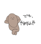 無気力イッヌ（個別スタンプ：5）