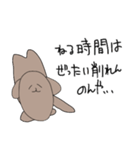 無気力イッヌ（個別スタンプ：6）