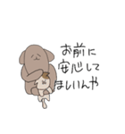 無気力イッヌ（個別スタンプ：7）