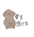 無気力イッヌ（個別スタンプ：8）