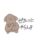 無気力イッヌ（個別スタンプ：9）