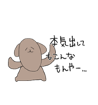 無気力イッヌ（個別スタンプ：13）