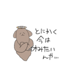 無気力イッヌ（個別スタンプ：14）