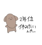 無気力イッヌ（個別スタンプ：15）