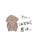 無気力イッヌ（個別スタンプ：17）