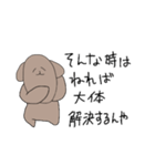 無気力イッヌ（個別スタンプ：21）