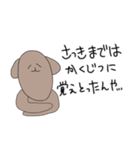 無気力イッヌ（個別スタンプ：22）