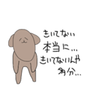 無気力イッヌ（個別スタンプ：23）