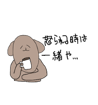無気力イッヌ（個別スタンプ：24）