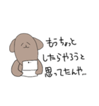 無気力イッヌ（個別スタンプ：25）