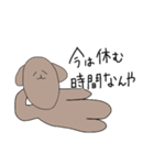 無気力イッヌ（個別スタンプ：26）