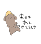 無気力イッヌ（個別スタンプ：27）