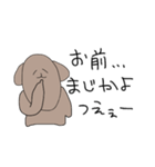 無気力イッヌ（個別スタンプ：29）