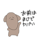 無気力イッヌ（個別スタンプ：30）