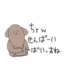 無気力イッヌ（個別スタンプ：32）