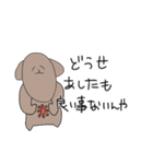 無気力イッヌ（個別スタンプ：34）