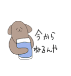 無気力イッヌ（個別スタンプ：35）