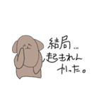 無気力イッヌ（個別スタンプ：36）