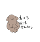 無気力イッヌ（個別スタンプ：37）
