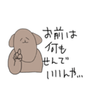 無気力イッヌ（個別スタンプ：38）