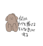 無気力イッヌ（個別スタンプ：39）