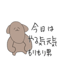 無気力イッヌ（個別スタンプ：40）