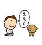 パパとトイプー 001（個別スタンプ：2）