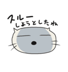 猫背ねこの猫田さんのスタンプ第3段（個別スタンプ：6）