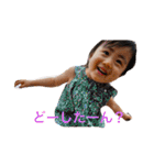 みおりちゃん5（個別スタンプ：11）