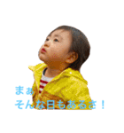 みおりちゃん5（個別スタンプ：35）