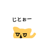無表情ーねこちゃんー（個別スタンプ：1）